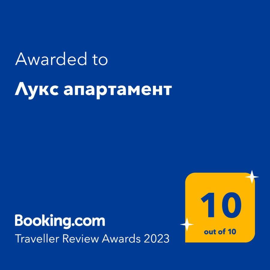 Лукс Апартамент Bansko Eksteriør bilde